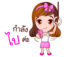 Faa Ngam Working Day sticker #12456969