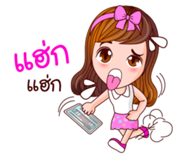 Faa Ngam Working Day sticker #12456970