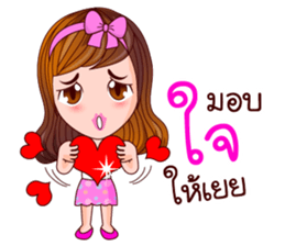 Faa Ngam Working Day sticker #12456973