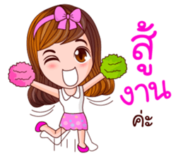 Faa Ngam Working Day sticker #12456982