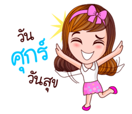 Faa Ngam Working Day sticker #12456985