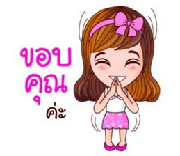 Faa Ngam Working Day sticker #12456986