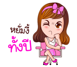 Faa Ngam Working Day sticker #12456988