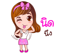 Faa Ngam Working Day sticker #12456989