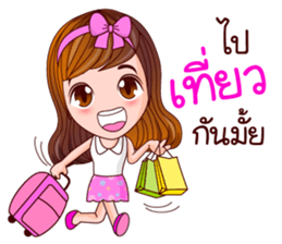 Faa Ngam Working Day sticker #12456990