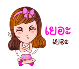 Faa Ngam Working Day sticker #12456992