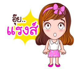 Faa Ngam Working Day sticker #12456993