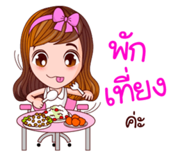 Faa Ngam Working Day sticker #12456995