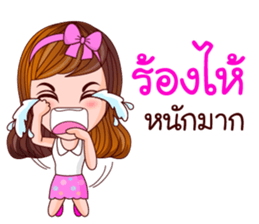 Faa Ngam Working Day sticker #12456997