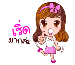 Faa Ngam Working Day sticker #12457001