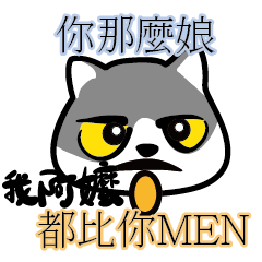 Cat-alyst 23Me-My Granny is.....