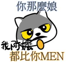 Cat-alyst 23Me-My Granny is..... sticker #12457006