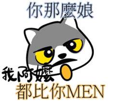 Cat-alyst 23Me-My Granny is..... sticker #12457006