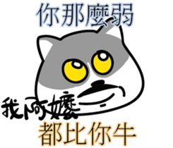 Cat-alyst 23Me-My Granny is..... sticker #12457007