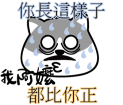 Cat-alyst 23Me-My Granny is..... sticker #12457008