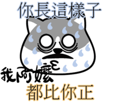 Cat-alyst 23Me-My Granny is..... sticker #12457008