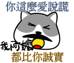 Cat-alyst 23Me-My Granny is..... sticker #12457009