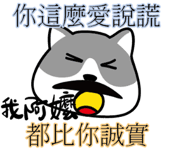 Cat-alyst 23Me-My Granny is..... sticker #12457009