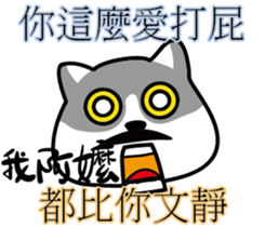 Cat-alyst 23Me-My Granny is..... sticker #12457010