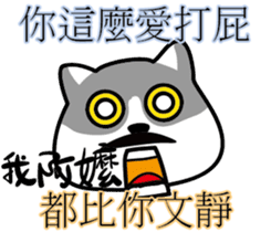 Cat-alyst 23Me-My Granny is..... sticker #12457010