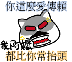 Cat-alyst 23Me-My Granny is..... sticker #12457011