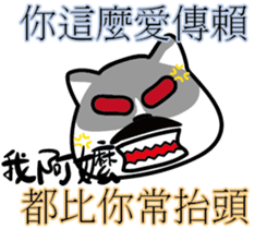 Cat-alyst 23Me-My Granny is..... sticker #12457011