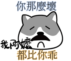 Cat-alyst 23Me-My Granny is..... sticker #12457012