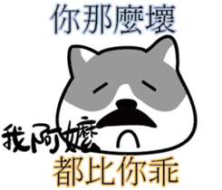 Cat-alyst 23Me-My Granny is..... sticker #12457012