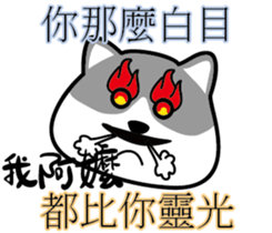 Cat-alyst 23Me-My Granny is..... sticker #12457014