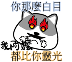 Cat-alyst 23Me-My Granny is..... sticker #12457014