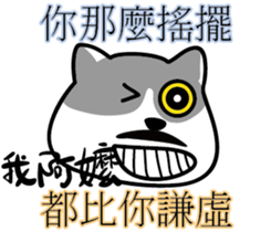 Cat-alyst 23Me-My Granny is..... sticker #12457015