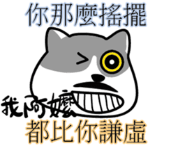 Cat-alyst 23Me-My Granny is..... sticker #12457015