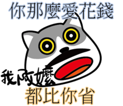 Cat-alyst 23Me-My Granny is..... sticker #12457016