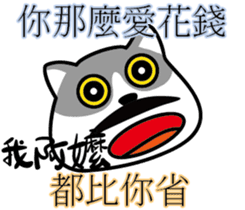 Cat-alyst 23Me-My Granny is..... sticker #12457016