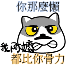 Cat-alyst 23Me-My Granny is..... sticker #12457017