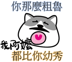 Cat-alyst 23Me-My Granny is..... sticker #12457018