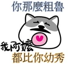 Cat-alyst 23Me-My Granny is..... sticker #12457018