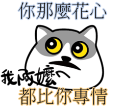 Cat-alyst 23Me-My Granny is..... sticker #12457020