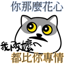 Cat-alyst 23Me-My Granny is..... sticker #12457020