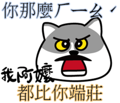 Cat-alyst 23Me-My Granny is..... sticker #12457021