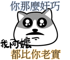 Cat-alyst 23Me-My Granny is..... sticker #12457022