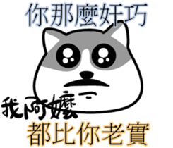 Cat-alyst 23Me-My Granny is..... sticker #12457022