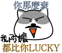 Cat-alyst 23Me-My Granny is..... sticker #12457024