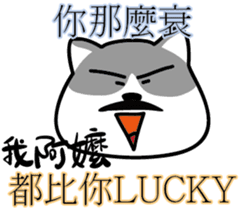 Cat-alyst 23Me-My Granny is..... sticker #12457024