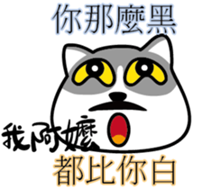 Cat-alyst 23Me-My Granny is..... sticker #12457026