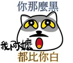 Cat-alyst 23Me-My Granny is..... sticker #12457026