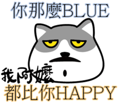 Cat-alyst 23Me-My Granny is..... sticker #12457027