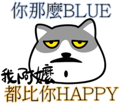 Cat-alyst 23Me-My Granny is..... sticker #12457027