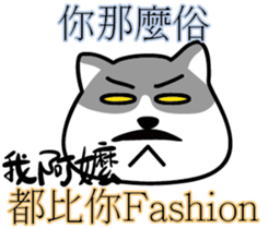 Cat-alyst 23Me-My Granny is..... sticker #12457028