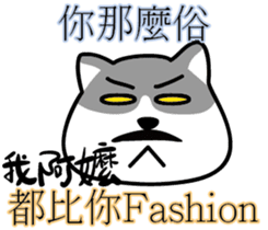 Cat-alyst 23Me-My Granny is..... sticker #12457028